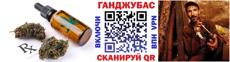Печенье с ТГК марихуана  Михайловск 