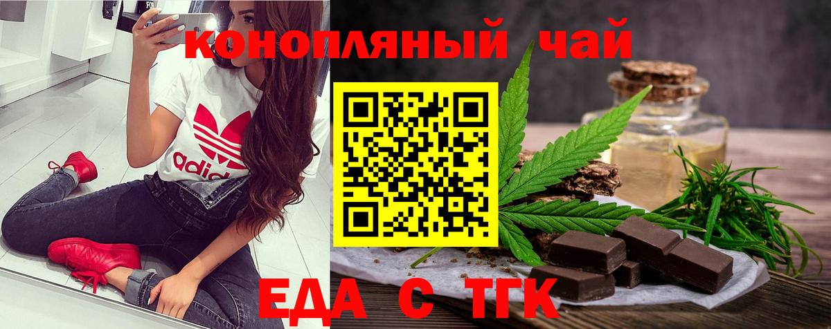 Мефедрон   Каннабис  Кокаин  Михайловск  ЭКСТАЗИ  Мефедрон  LSD-25  ГАШ  Бошки Шишки  Вход с VPN  МДМА  ГАШ 