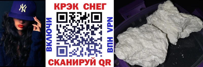COCAIN Боливия  Михайловск 