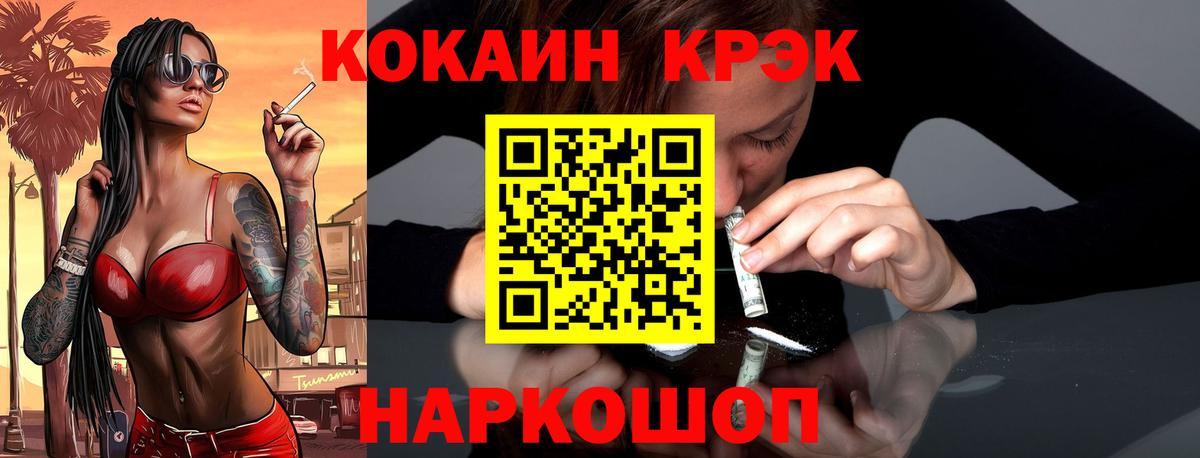 Кокаин Перу Михайловск