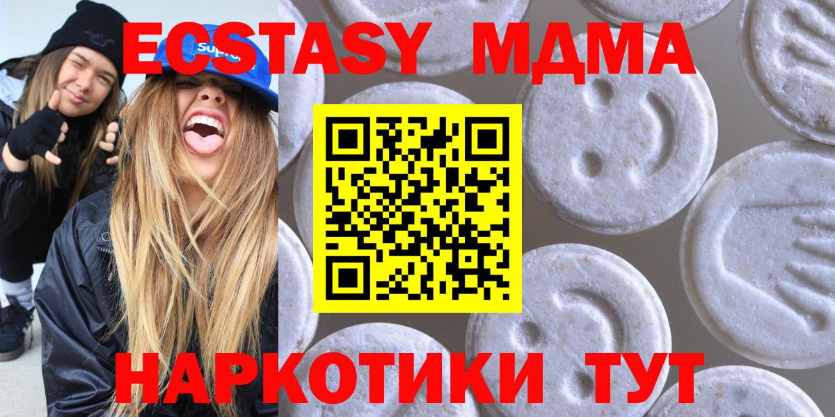 Экстази  Вход с VPN  Михайловск  Ecstasy louis Vuitton 