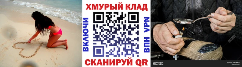 Героин афганец  Михайловск 