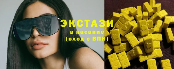 круглые Магас