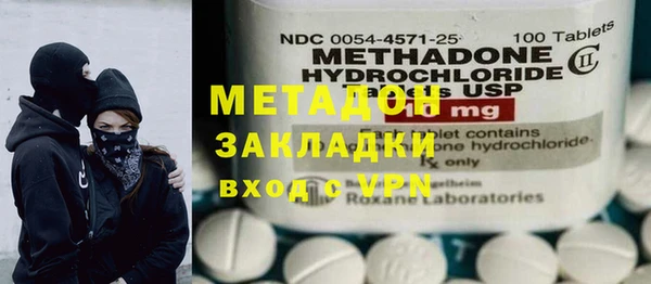 круглые Магас