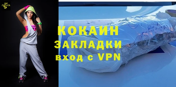 круглые Магас
