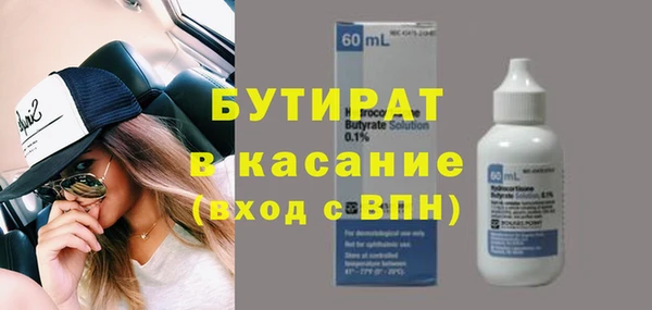 прущая мука Майский
