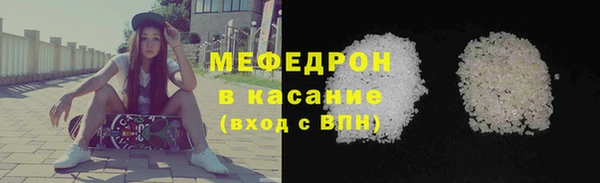 прущая мука Майский