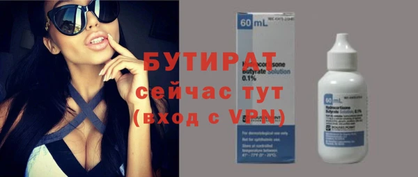 круглые Магас