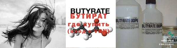 круглые Магас