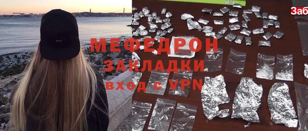 круглые Магас