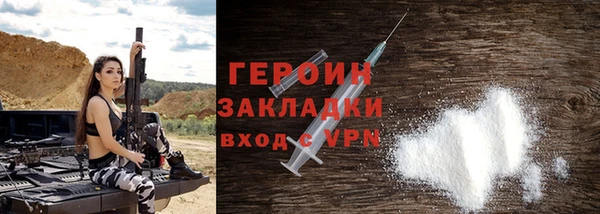 герыч Магадан