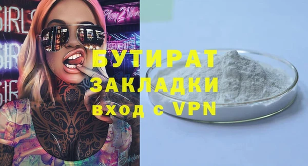 прущая мука Майский
