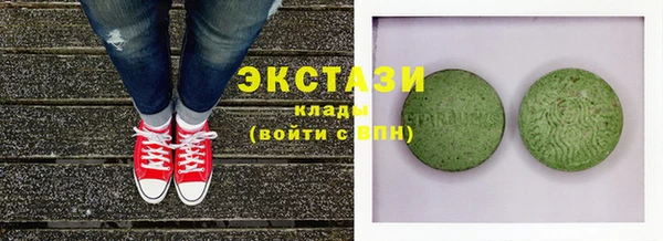 круглые Магас