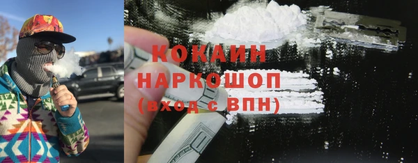 COCAINE Медногорск