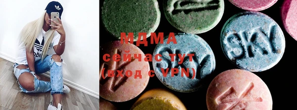 MDMA Лабытнанги