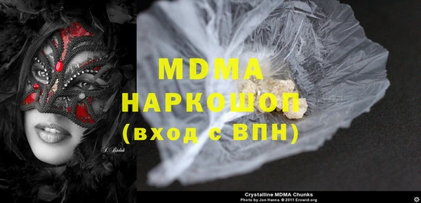 стафф Медвежьегорск