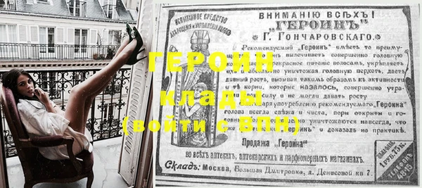 прущая мука Майский