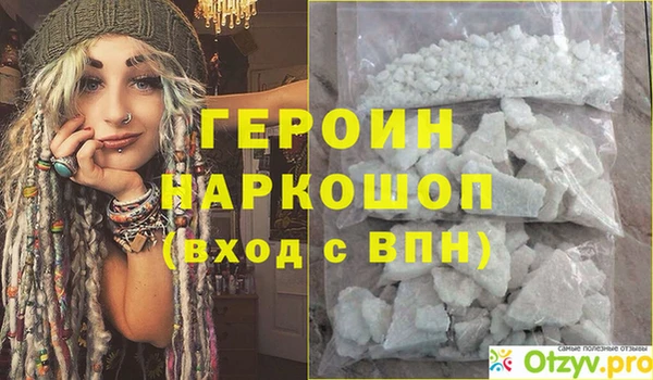 прущая мука Майский