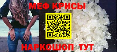 метадон Гусь-Хрустальный