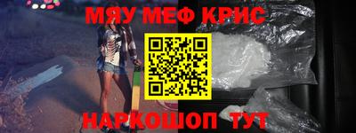 альфа пвп VHQ Гусиноозёрск