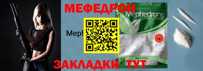 метадон Гусь-Хрустальный