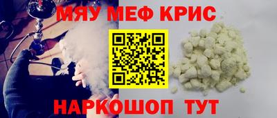 альфа пвп VHQ Гусиноозёрск