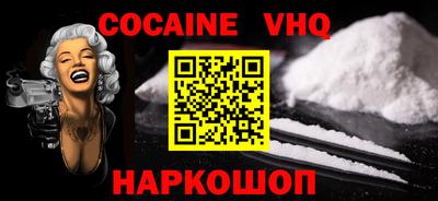 альфа пвп VHQ Гусиноозёрск