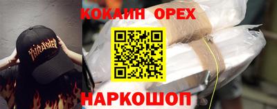 альфа пвп VHQ Гусиноозёрск