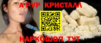 метадон Гусь-Хрустальный