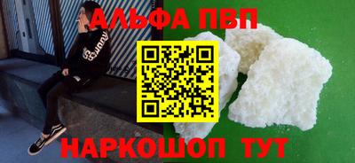 бутират Наро-Фоминск