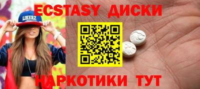 метадон Гусь-Хрустальный