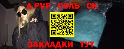 альфа пвп VHQ Гусиноозёрск