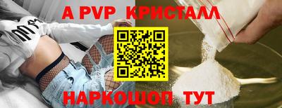 метадон Гусь-Хрустальный