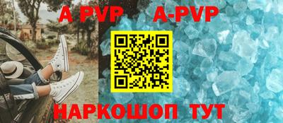 альфа пвп VHQ Гусиноозёрск