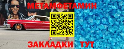метадон Гусь-Хрустальный