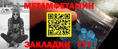 альфа пвп VHQ Гусиноозёрск