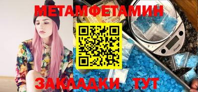 альфа пвп VHQ Гусиноозёрск