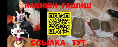 метадон Гусь-Хрустальный