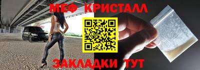 альфа пвп VHQ Гусиноозёрск