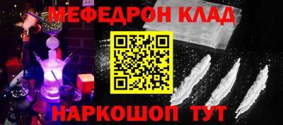 альфа пвп VHQ Гусиноозёрск