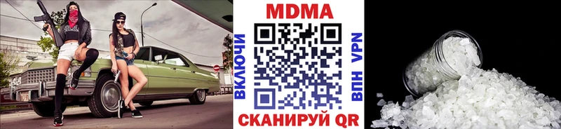 MDMA crystal  Михайловск 
