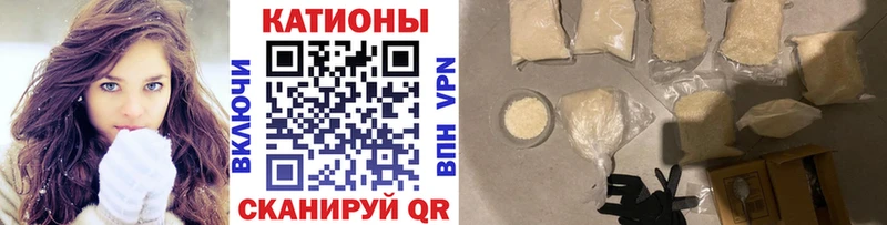 мега ссылка  Михайловск  Меф мяу мяу 