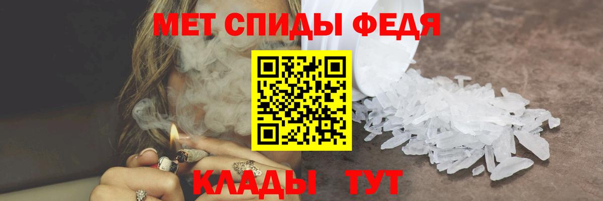 Первитин пудра  Вход с VPN  Михайловск 