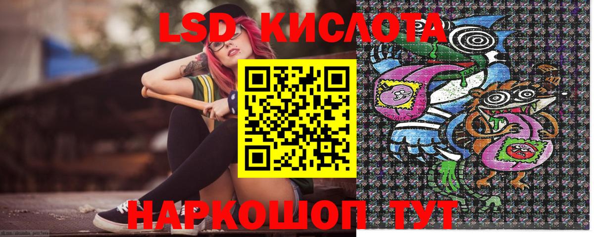 Наркотические марки 1,5мг Михайловск