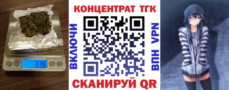 сколько стоит  Михайловск  Дистиллят ТГК гашишное масло 